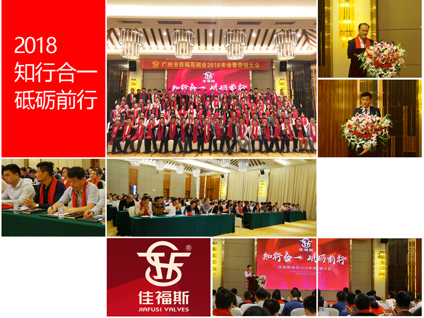 企業(yè)文化22