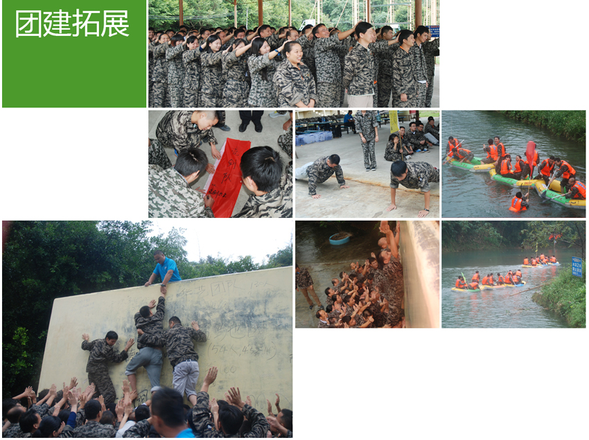 企業(yè)文化44