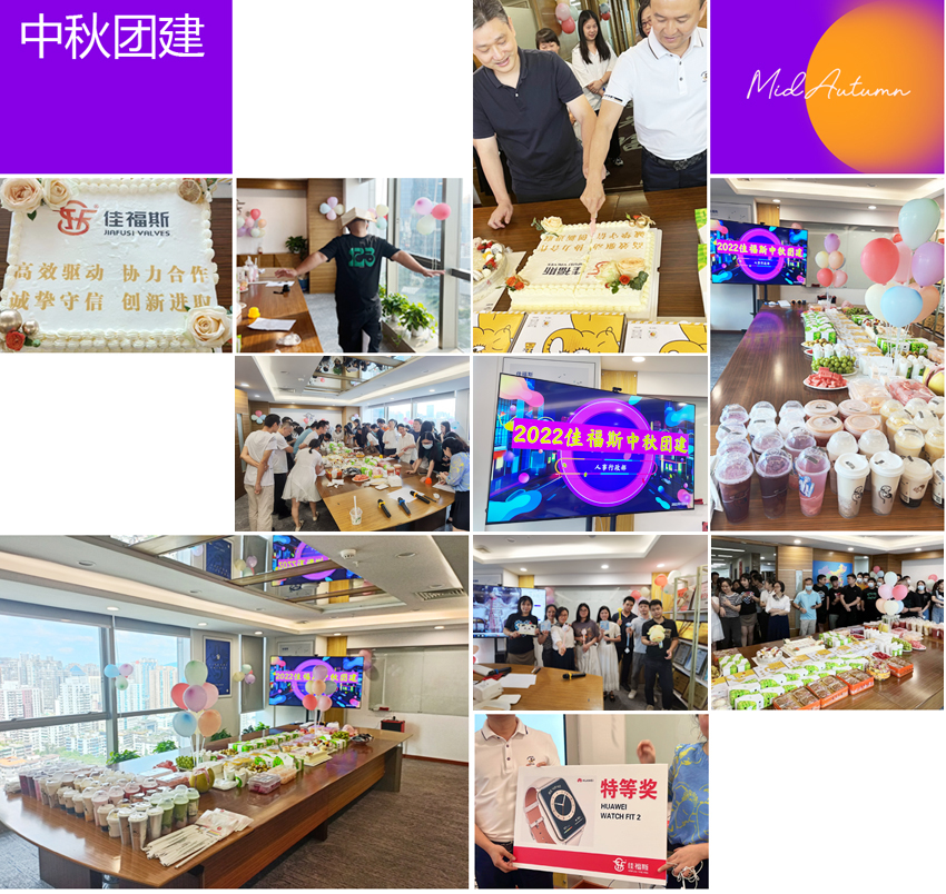 企業(yè)文化55